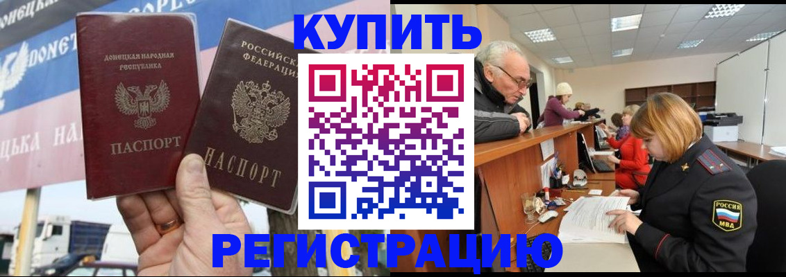 регистрация для дет. сада в Домодедово