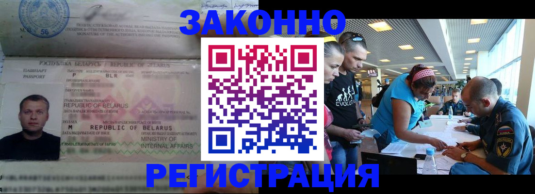 пропишу в квартире в Домодедово